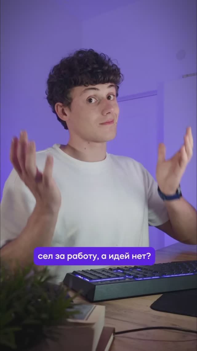 Дизайн через ИИ агента