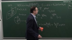 Казаков К.А. - Квантовая механика - 2. Стационарные состояния