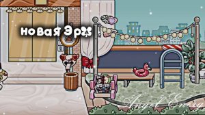 кстати у меня 227 коиносов хочу накопить 300 и купить какой то пак советуйте какой взять?)