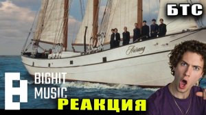 РЕАКЦИЯ НА BTS (방탄소년단) ‘SWIM’ Official MV HYBE LABELS БТС КЛИП РЕАКЦИЯ ОБЗОР