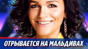 Певица Слава отрывается на Мальдивах 🔥 Новости Шоу Бизнеса