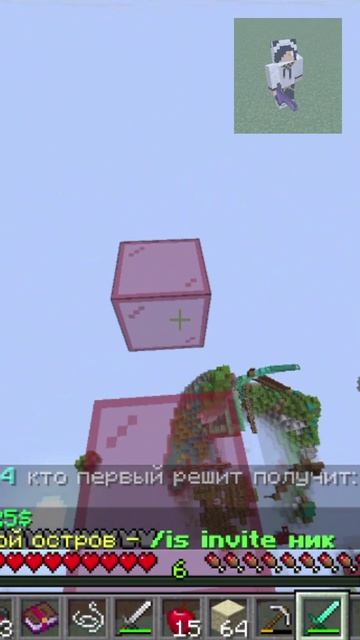 Ема я паркурист!