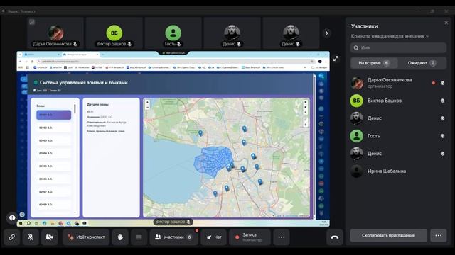 ГСД. Обсуждаем ФТ на второй релиз