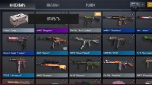 Что происходит в прыжках на бронзах и голдах в Standoff 2