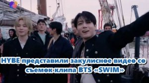 «Семь корейских мужчин, тоскующих по вниманию белой женщины — это и есть вся суть HYBE»./ОЗВУЧКА /