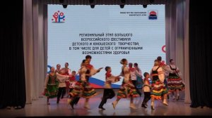 5 «Разгуляй», исп. образцовый детский ансамбль танца «Конфетти»