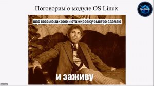 Я пришёл за навыками. А ушёл с миссией: защищать то, что нельзя перезагрузит. Кирилл Смирнов.