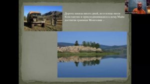 Лекция 6. История музея кочевой культуры от Константина Куксина