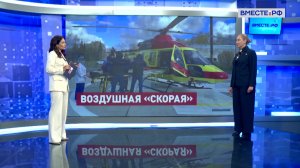 Санавиация в России: проблемы и пути решения. Наталья Хорова. Сказано в Сенате