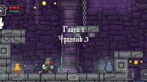 Играю в magic ramade