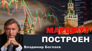 Владимир Боглаев на канале Спец: Куда эта власть нас ведет?