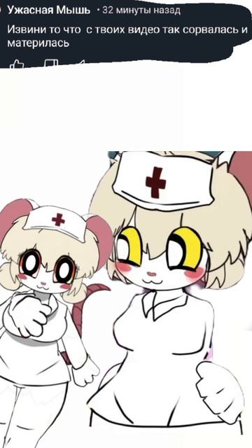 извините за начало(