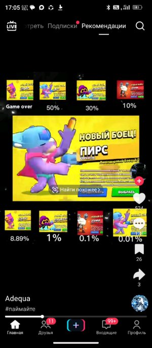 играю в standoff заходите на стримчик