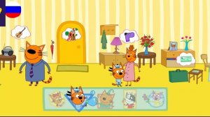 Три Кота. Игра Для Детей