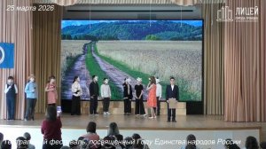 4"Г"класс_карельская сказка "Овод и козы"