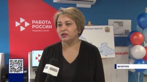 В БУЗУЛУКЕ СОСТОЯЛОСЬ ОТКРЫТИЕ КАДРОВОГО ЦЕНТРА