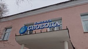 Страшная «Свобода»: как клиника в Кемерове калечила пациентов с зависимостями