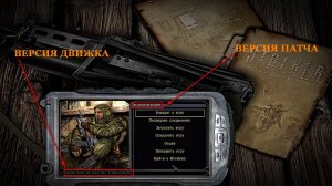 Спавнер для NS OGSR 2026 - 23.03.26