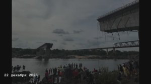 Новые кадры момента обрушения моста с грузовиками в реку в Бразилии.