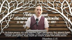 "Четвёртая заповедь" Юрий Романтеев 15.02.2026