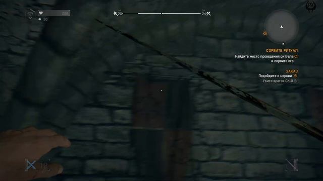 Dying Light DLC Hellraid №3