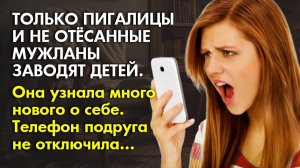 Истории из жизни | Узнала много нового о себе, благодаря одному случаю | Аудио рассказы