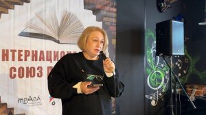 Стихотворения о любви, жизни, искусственном интеллекте. Елена Наливина