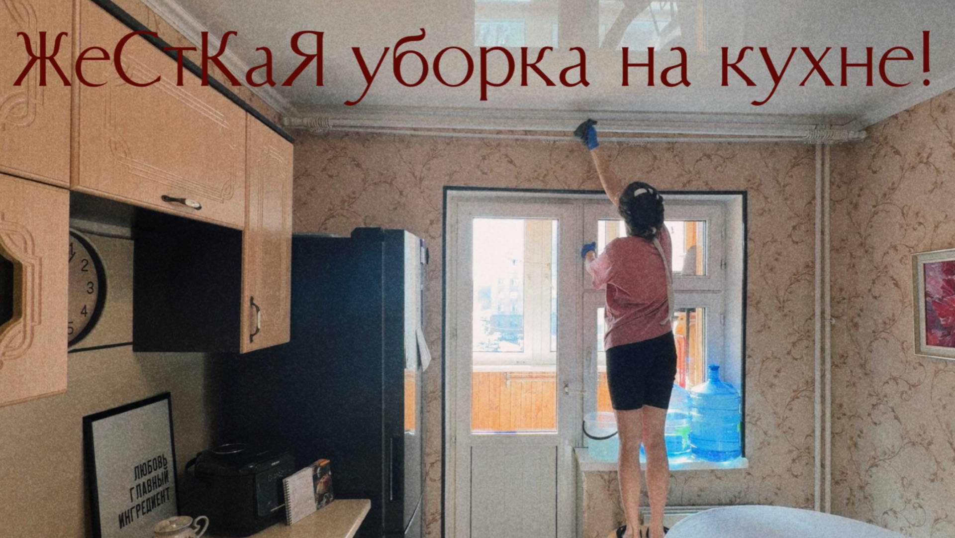 Мотивация на уборку в кухне!/Отмываем все грязное/Чистим ПОСУДУ и ТЮЛЬ