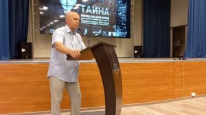 АЛЕКСАНДР АЛЕХИН. ФОРУМ в РОСКОСМОСЕ, посвященный Александру Алехину