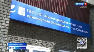 Нижегородские хирурги совершили чудо