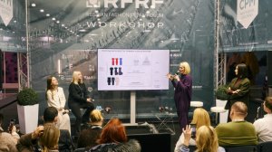 Воркшопы: разбор действующего магазина по ассортименту | Бизнес-форум RFRF на выставке моды СРМ'26