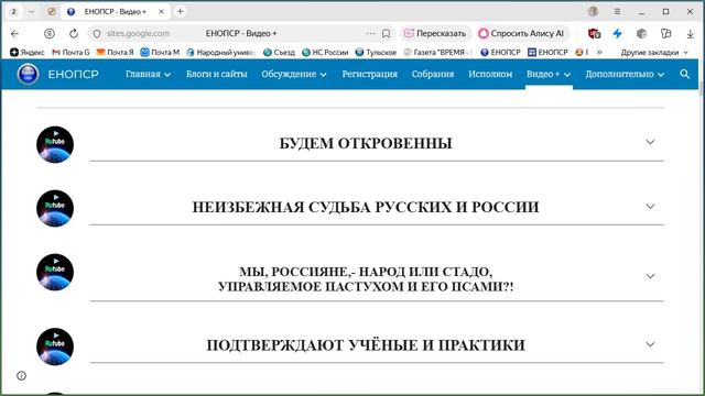 БУДЕМ ОТКРОВЕННЫ