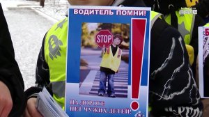 «Безопасные каникулы»: юные инспекторы дорожного движения и их родители вышли на дороги Братска