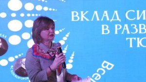 Секция №1. Сибирские купеческие династии и личности | Кускова М.В.