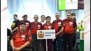 Команда "Прометей", ВОИ Оренбург.