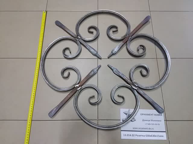 13.014.02 Розетка 630х630х15мм.mp4