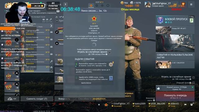 ЧТО СКРЫВАЕТ НОВЫЙ Боевой пропуск: Девятый сезон 2025 года! | Enlisted