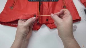 правим замок