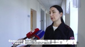 ГРАНИЦЫ ДОЗВОЛЕННОГО. Большой город 25/03/26