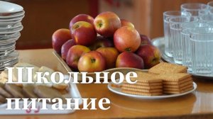 Более 500 миллионов рублей направлено на бесплатное питание школьников ЛНР