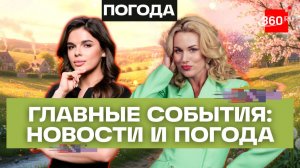 Удар по Бушерской АЭС. Роботы заменят курьеров. Штрафы за рекламу в Телеграме и YouTube. Трансляция