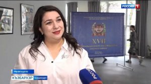 9.44 – «Къэбархэр» от 25.03.2026г.