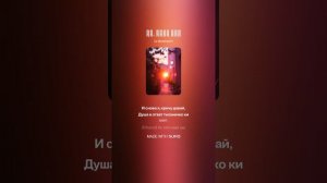 Ах, этот май