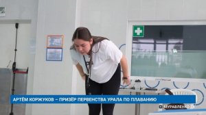 "НОВОСТИ МУРАВЛЕНКО. ГЛАВНОЕ ЗА ДЕНЬ", 25 марта 2026 г.