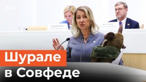 «Наши театры стали рэкетировать!»: Ирада Аюпова заявилась в Совфед с Шурале