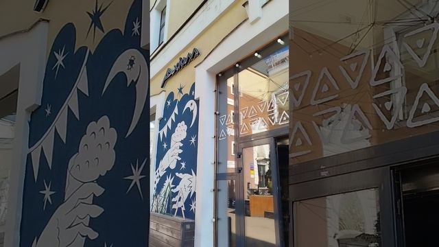 прогулки по Москве