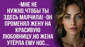 Истории из жизни|Не ожидала|Аудио рассказы|Аудиокниги слушать онлайн|Жизненные истории