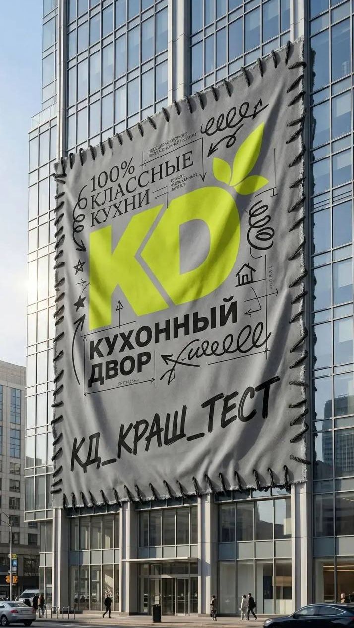 🔥 Краш-тест наших кухонных фасадов — только в реальной лаборатории!