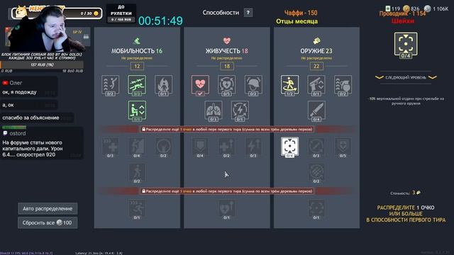 ПОСЛЕДНИЙ ЗАКУП ОТРЯДОВ! | Enlisted