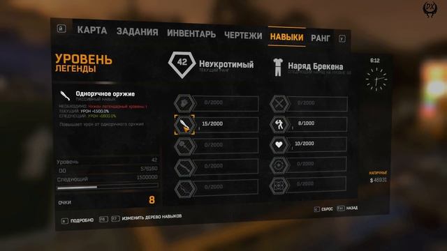 Dying Light The Following Прохождение №13 Зачистка гнезда Туда мы больше не пойдём